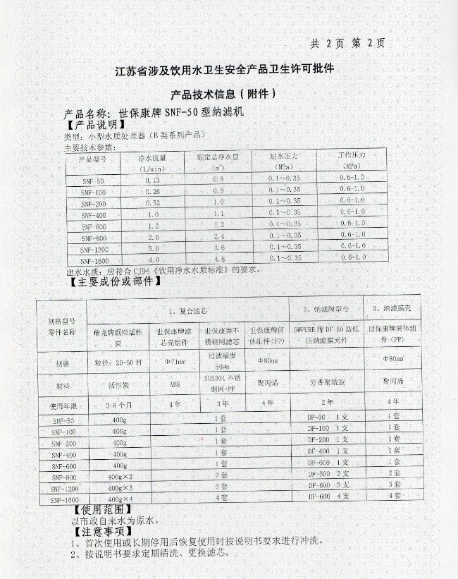 1508824388200033.jpg 1508824388200033.jpg