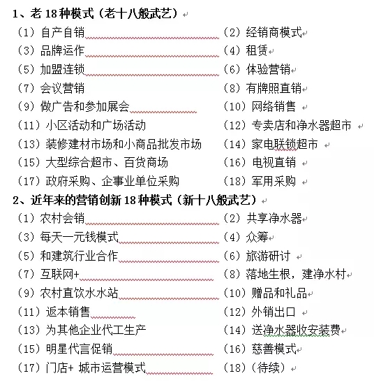 1528515155946831.jpg 47.jpg