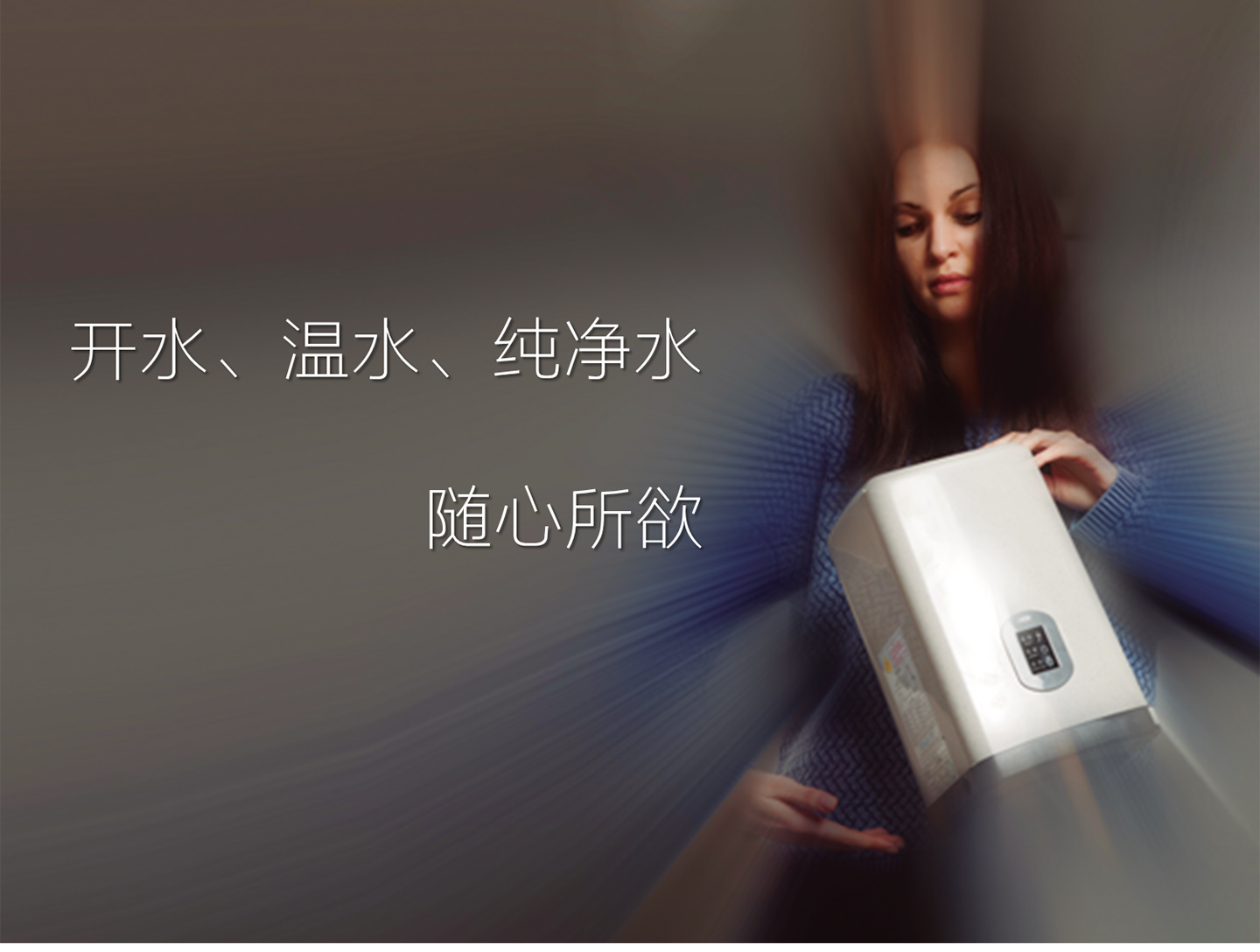 1484976606112743.jpg 水_開水機03_01.jpg