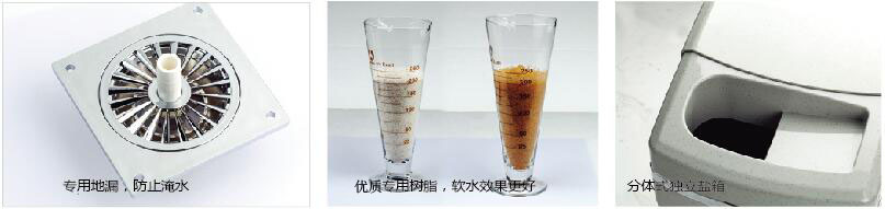 中央軟水機2 .jpg